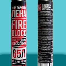 PROFFLEX Пена противопожарная FIRE BLOCK Pro 65л